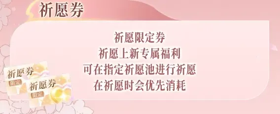 特典公开：1月8日 DOLO命运胶囊 周末X何数 情感大危机 第18页