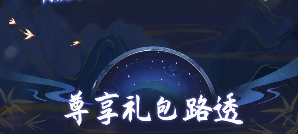 特典公开：4月11日 何数周末变身恶女公主x冷峻天师！ 第3页