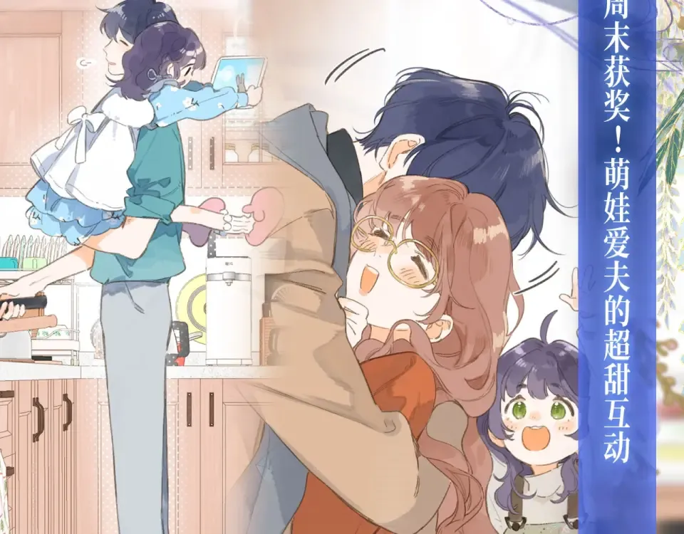 特典公开：4月11日 何数周末变身恶女公主x冷峻天师！ 第9页