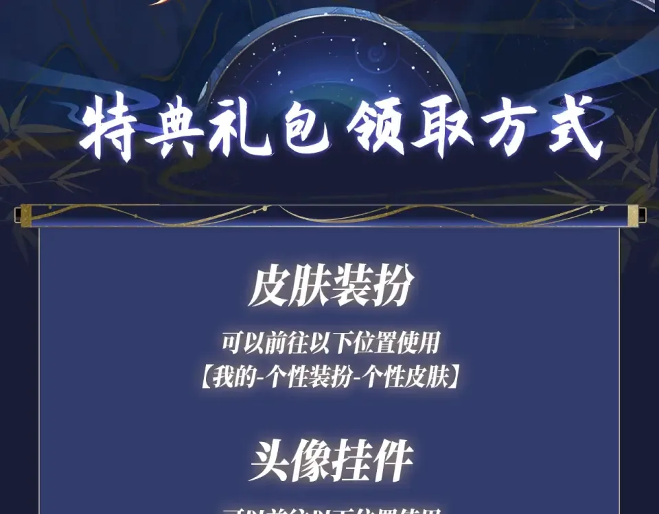特典公开：4月11日 何数周末变身恶女公主x冷峻天师！ 第11页