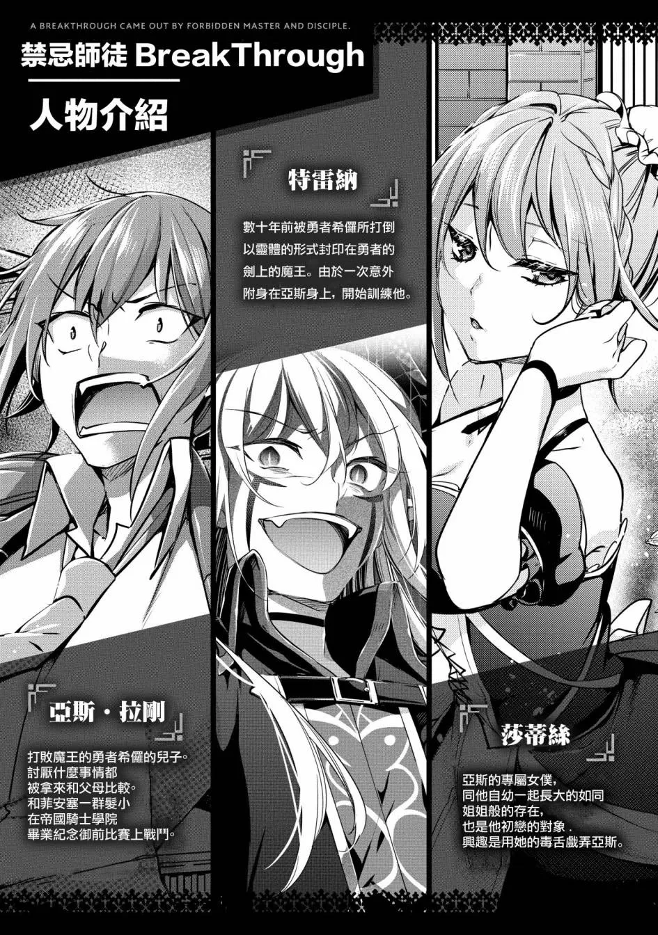 第15话 第5页