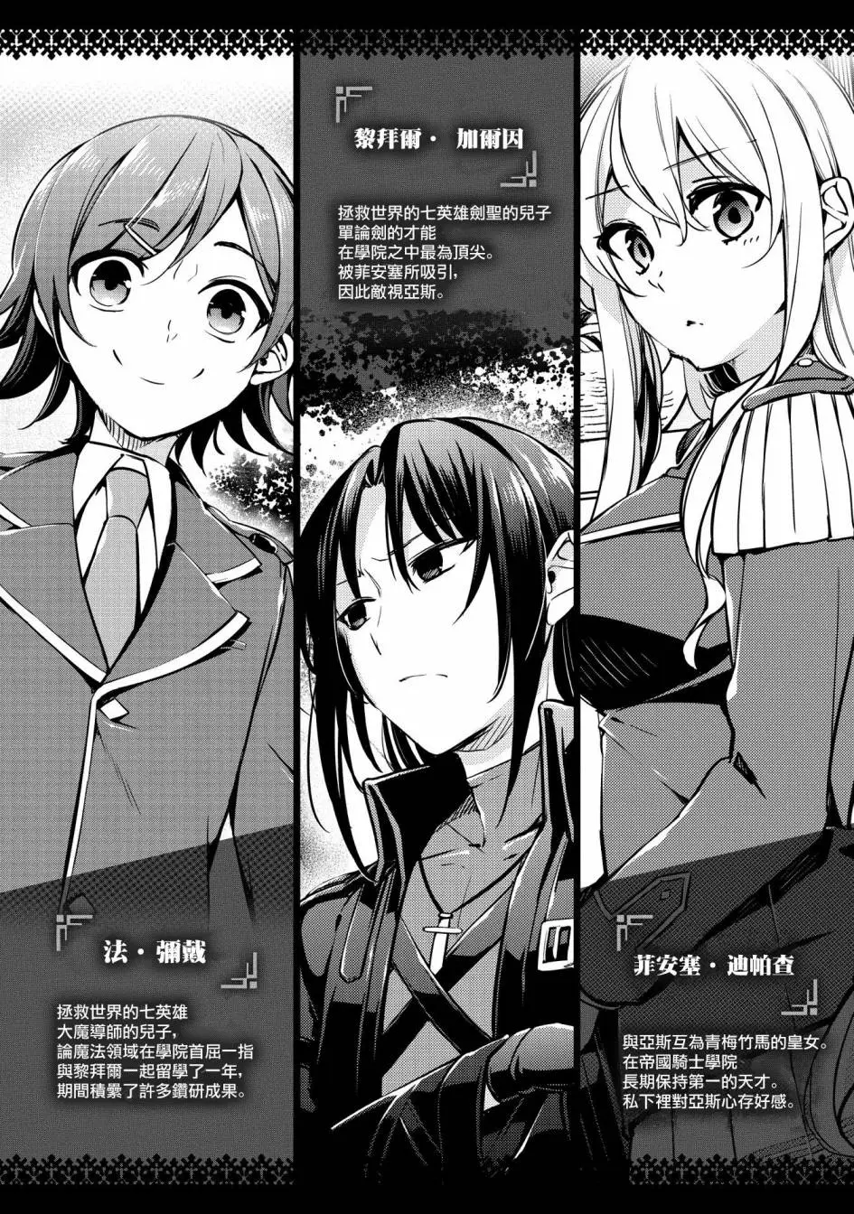 第15话 第6页