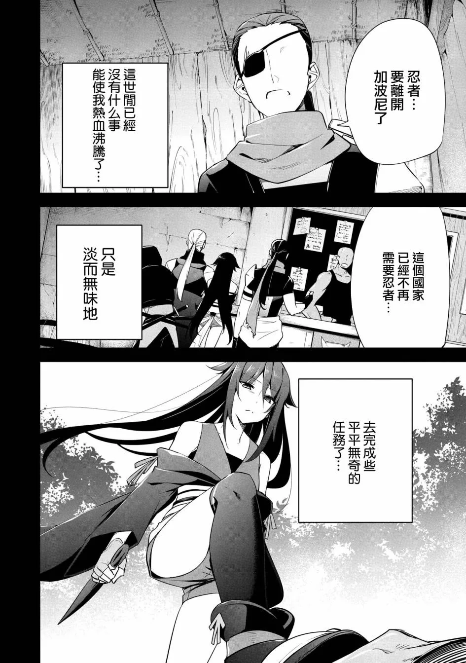 第15话 第14页