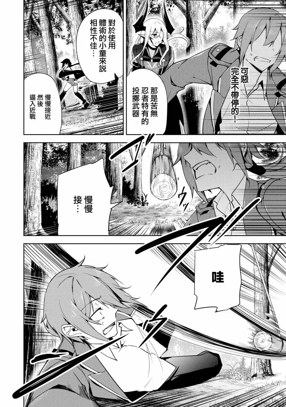 第15话 第18页