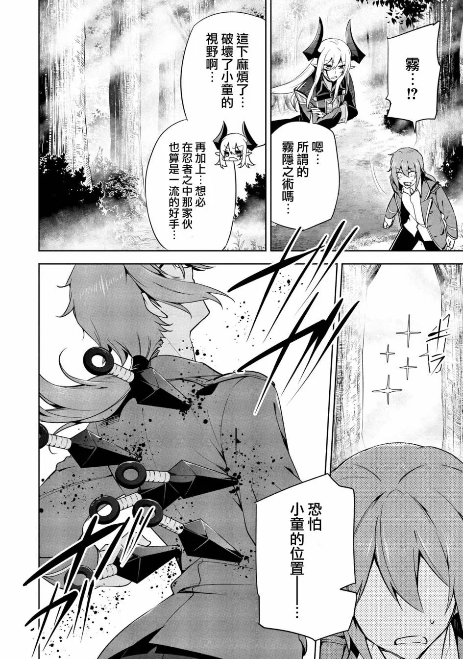 第15话 第22页
