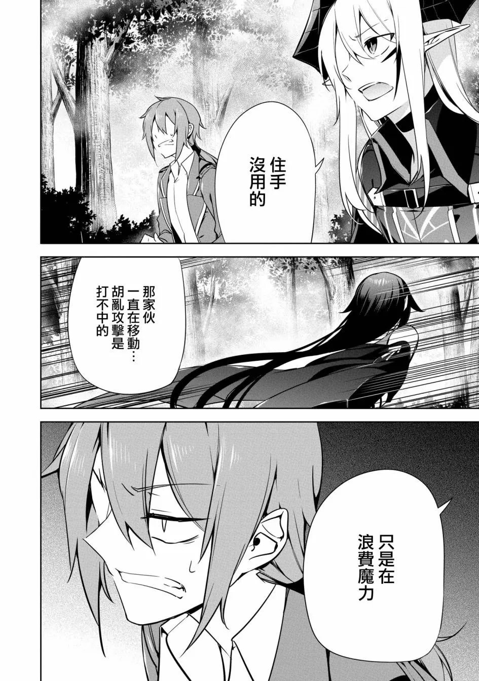第15话 第24页