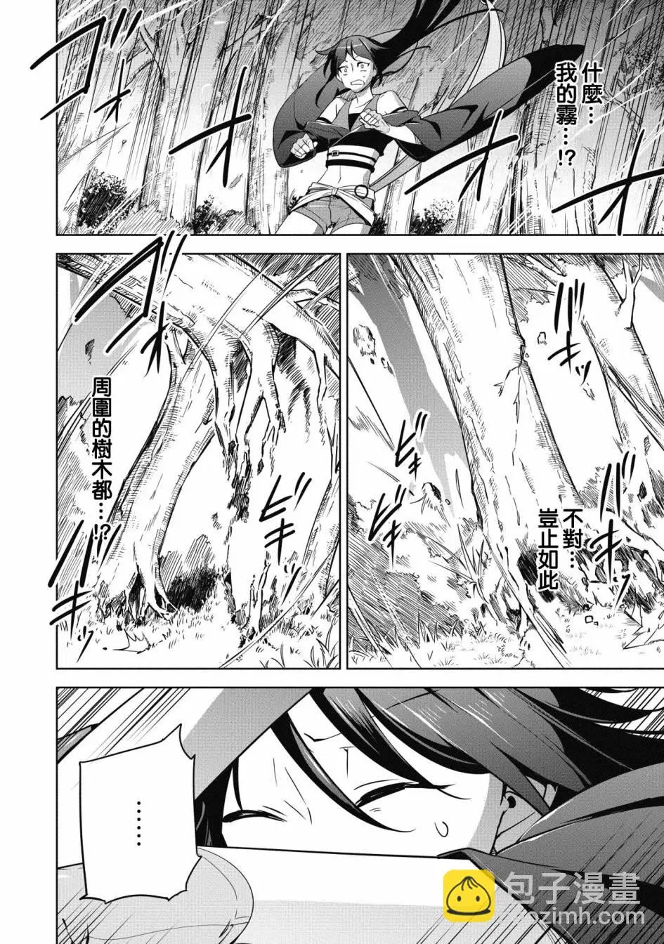 第15话 第34页