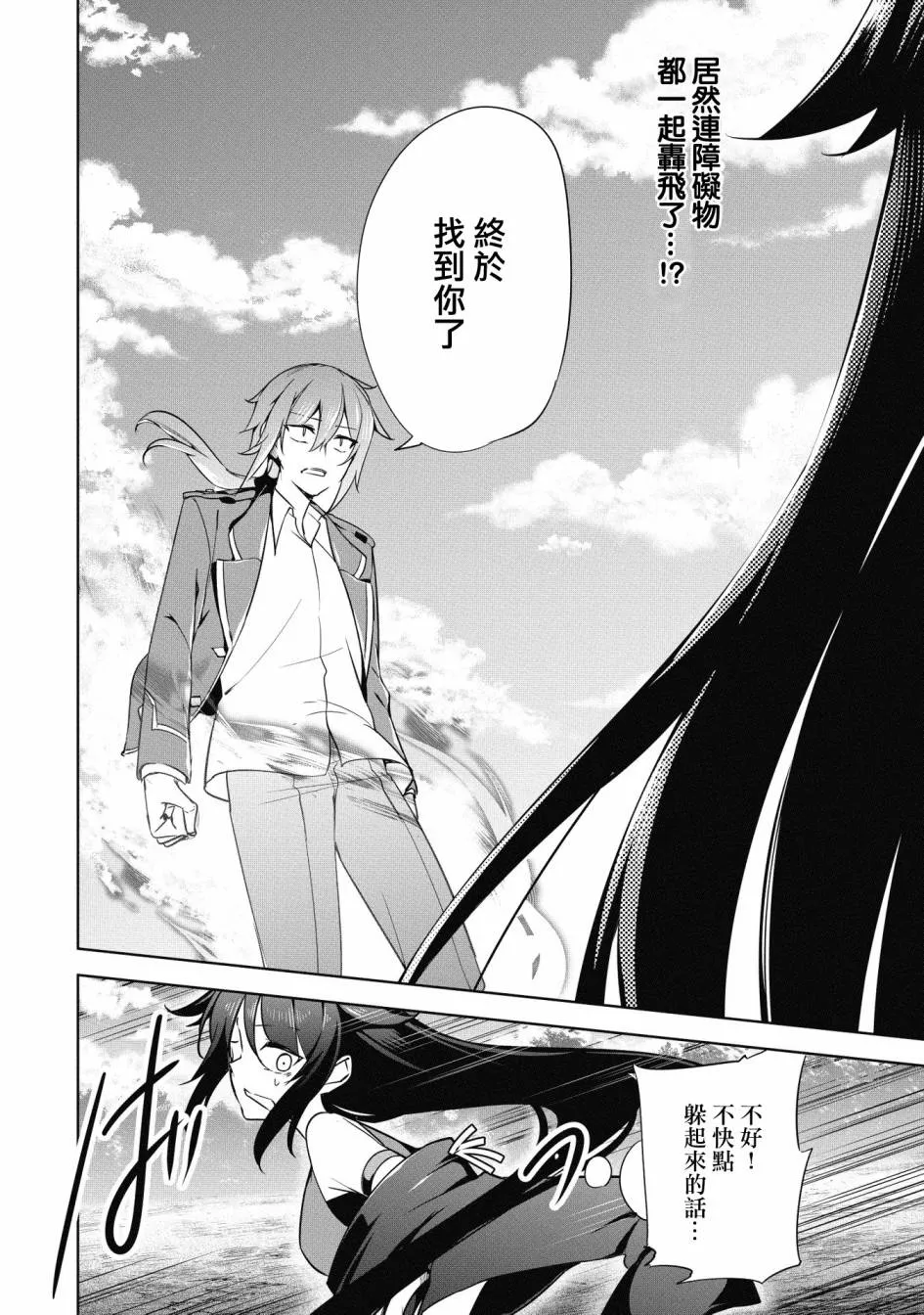 第15话 第36页