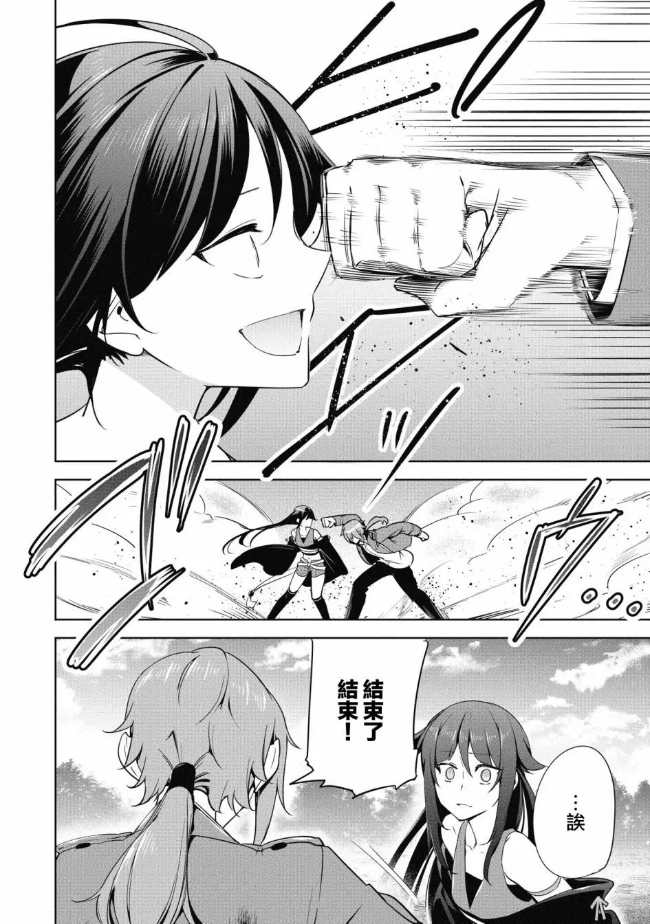 第15话 第40页