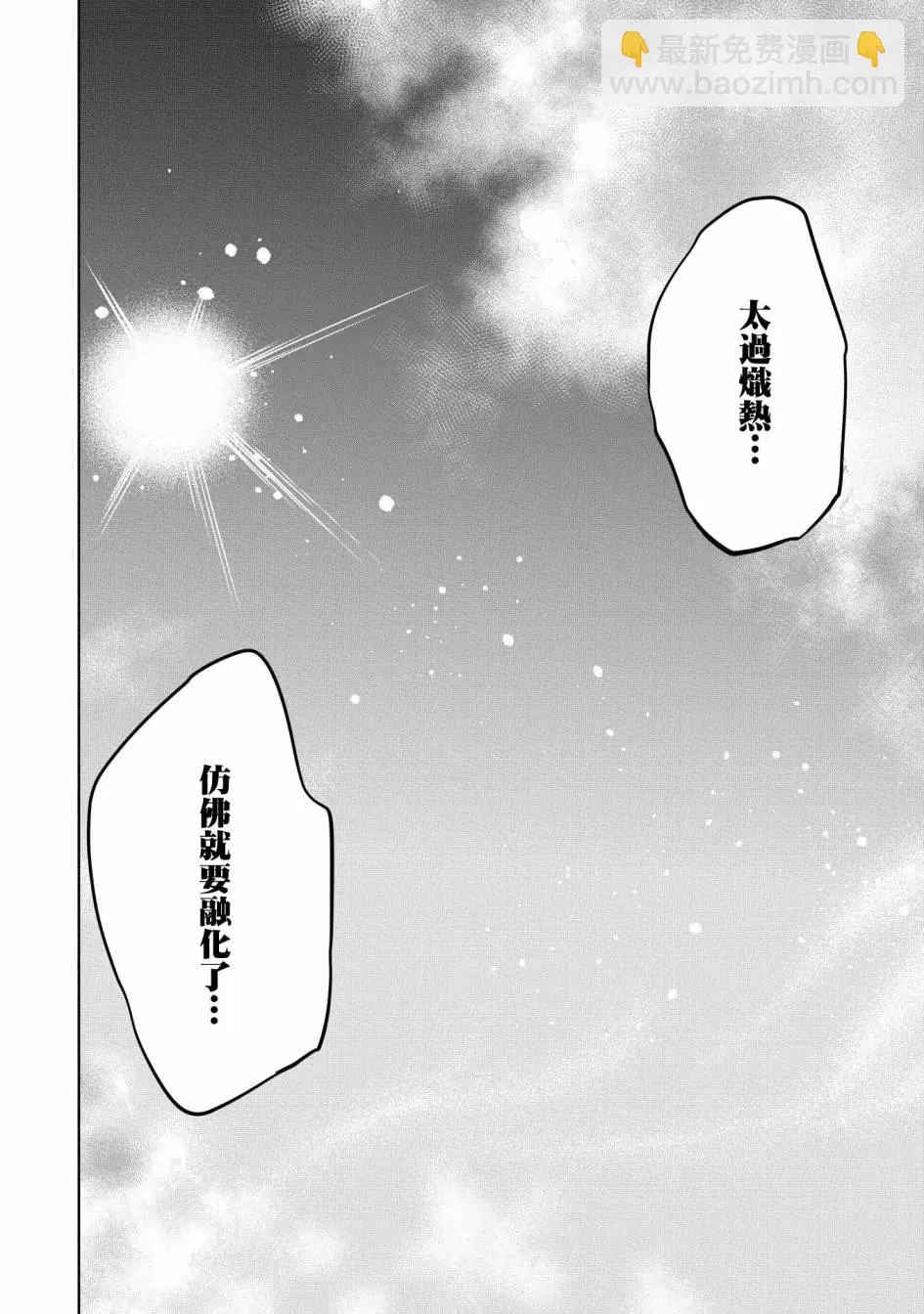 第15话 第46页
