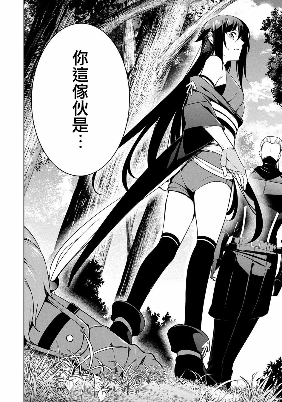 第14话 第16页
