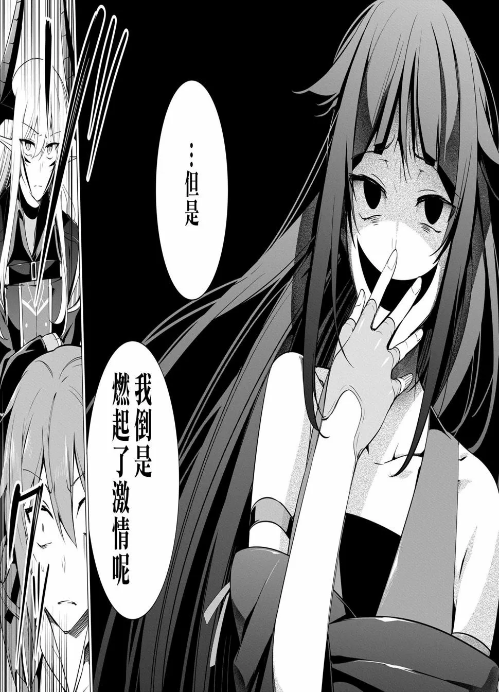 第14话 第36页