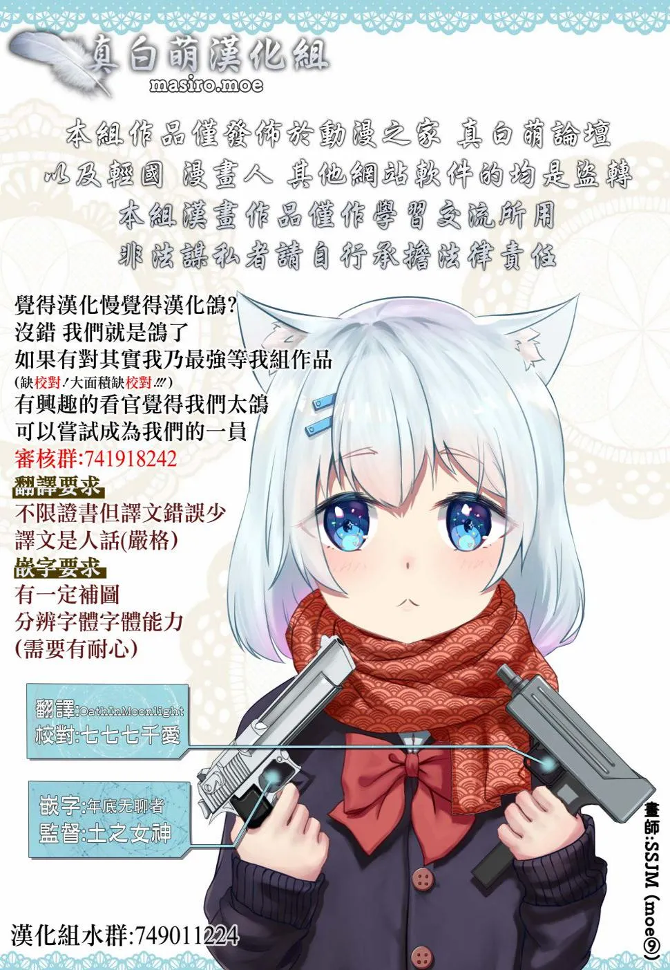 第14话 第40页