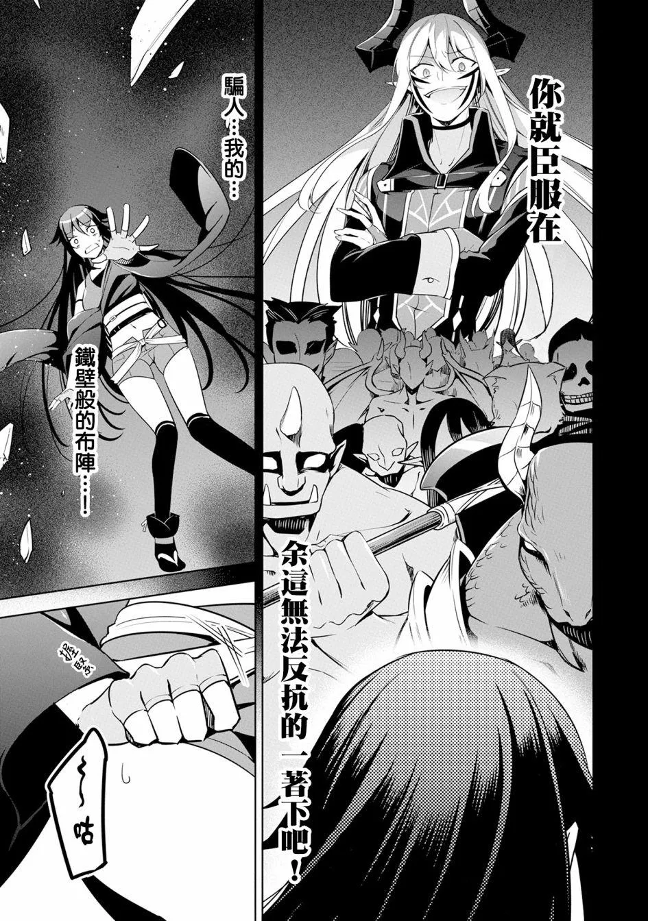 第13话 第23页