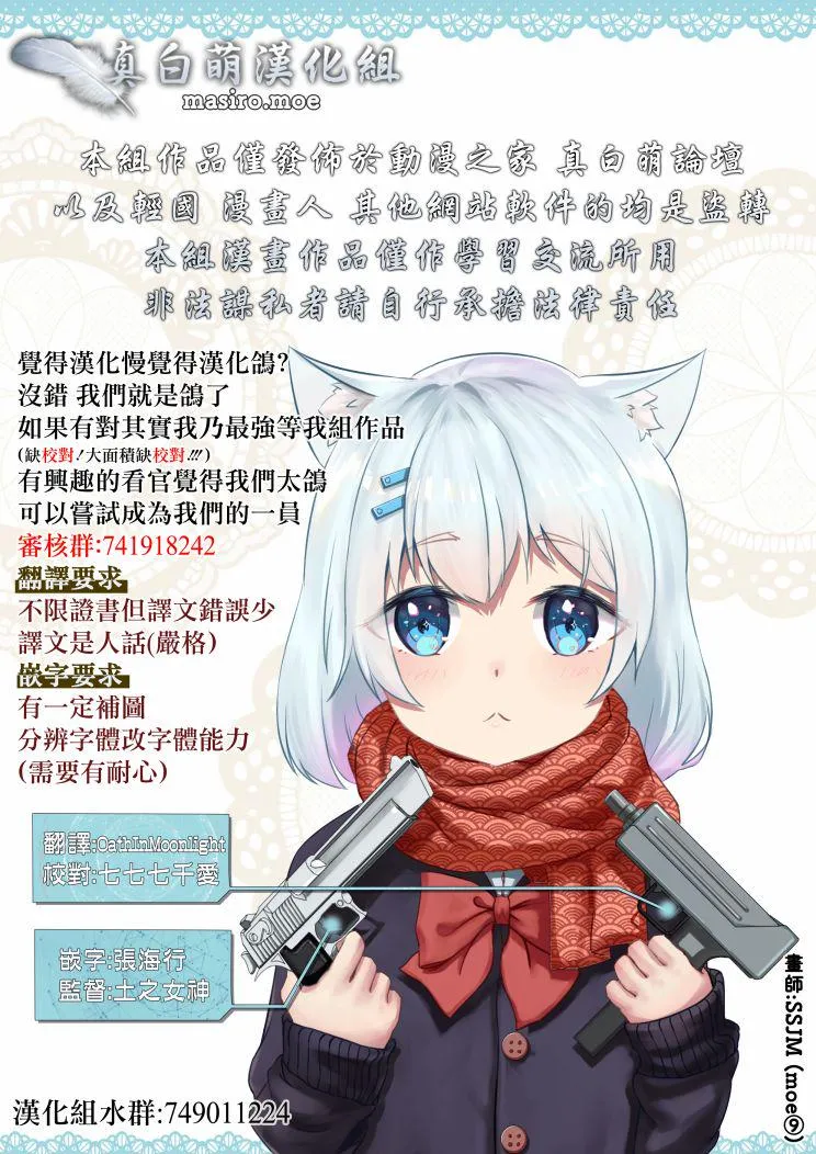 第13话 第41页
