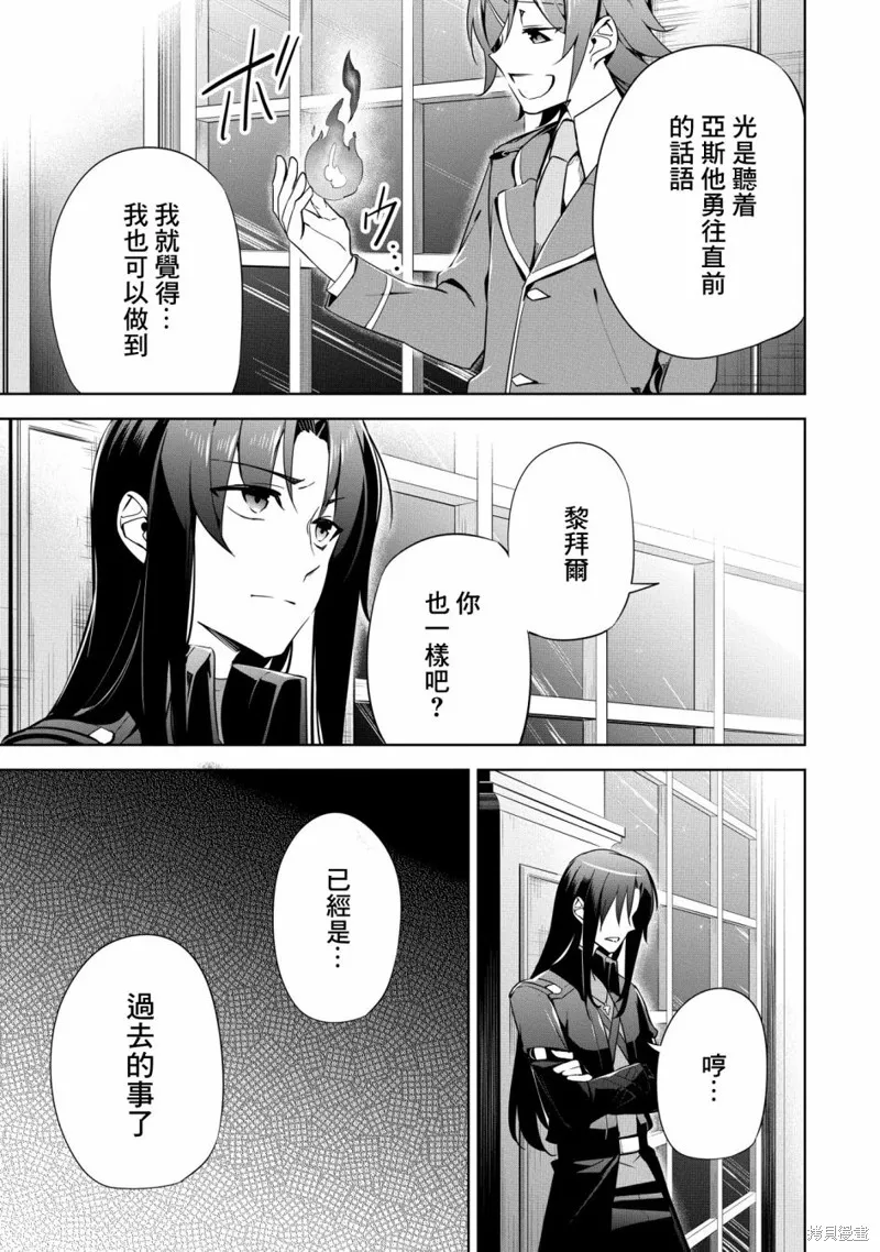 第18话 第11页