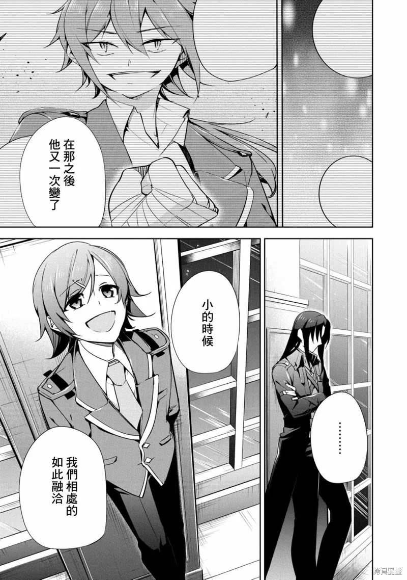 第18话 第13页
