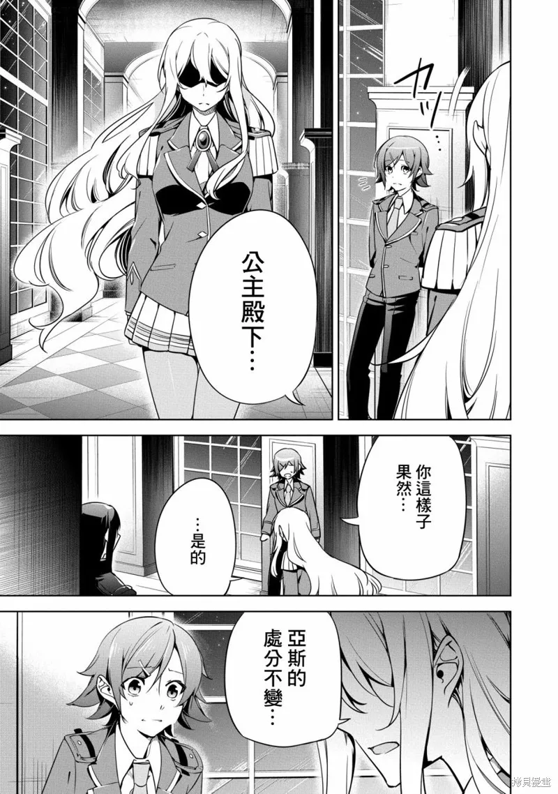 第18话 第15页