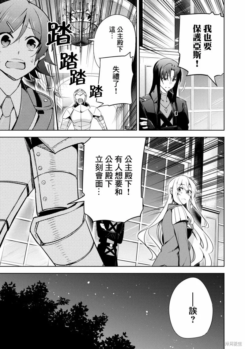 第18话 第17页