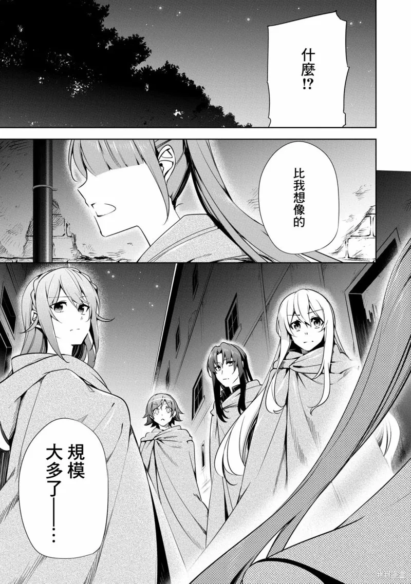 第18话 第25页