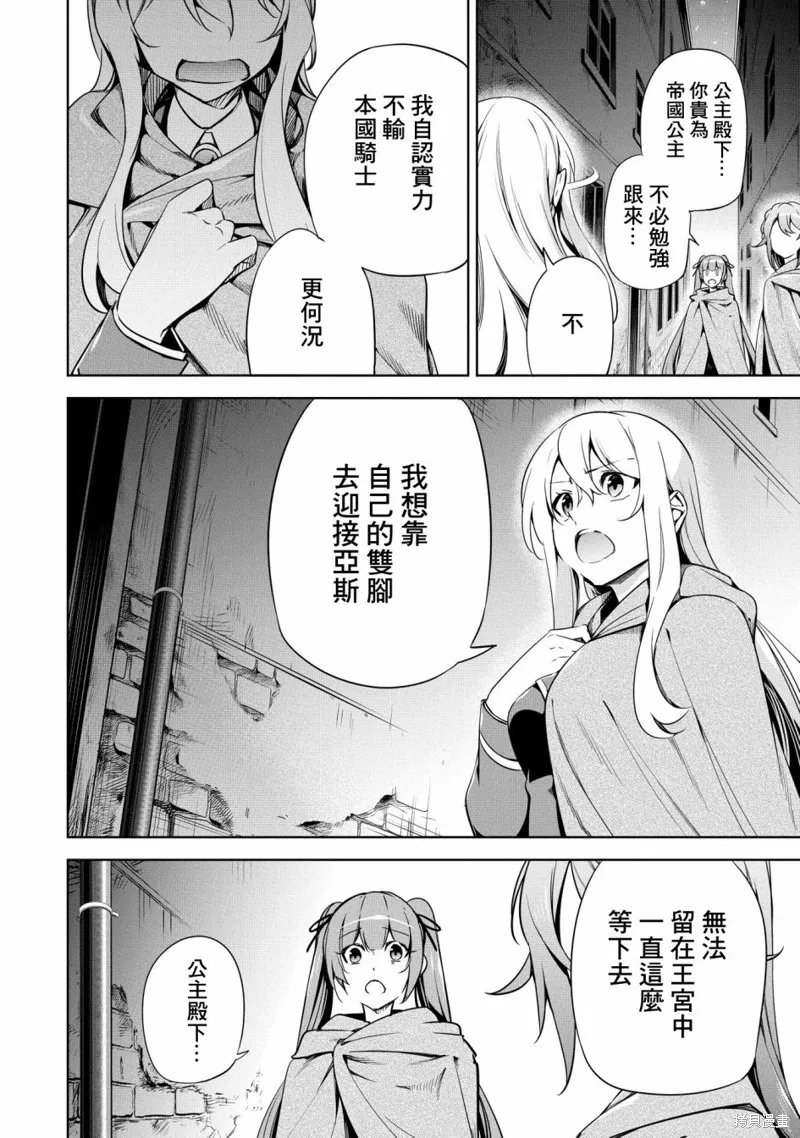 第18话 第26页