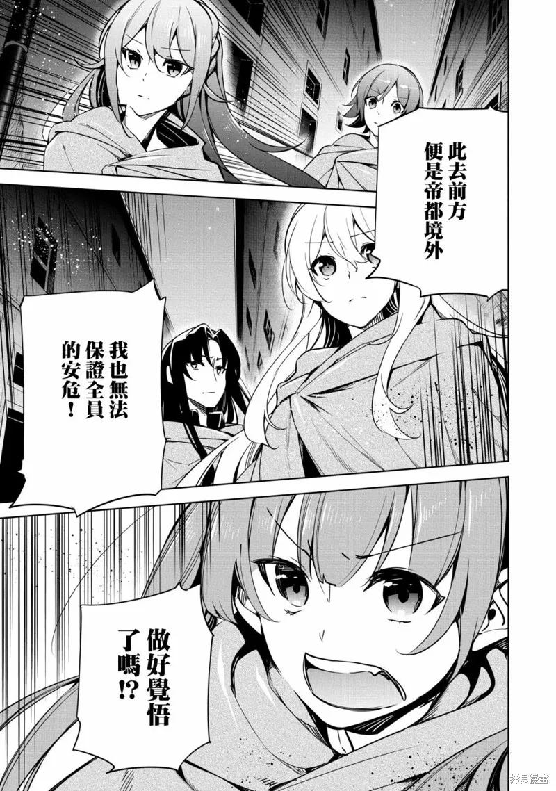 第18话 第29页