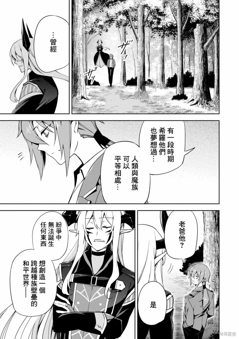 第18话 第31页