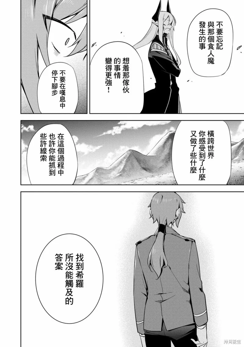 第18话 第34页
