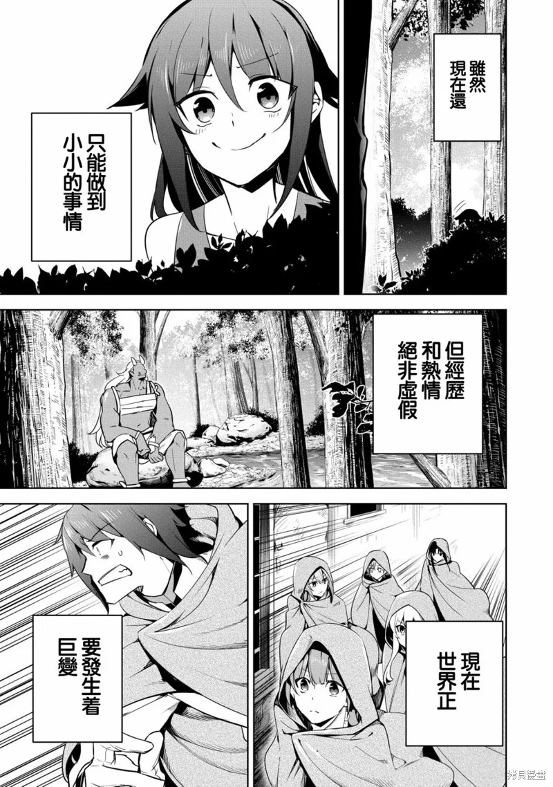 第18话 第35页
