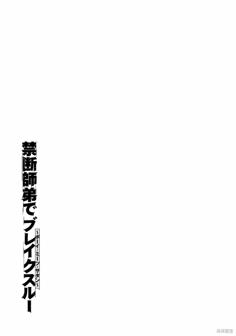 第18话 第37页