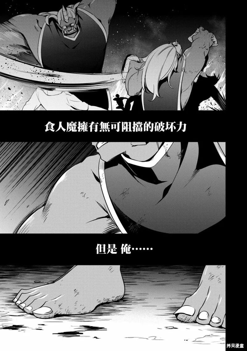 第17话 第1页