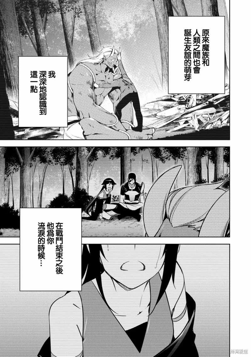 第17话 第11页