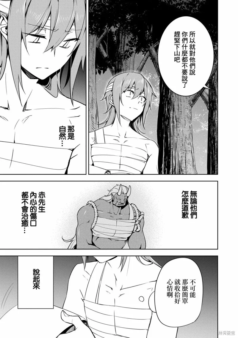 第17话 第15页