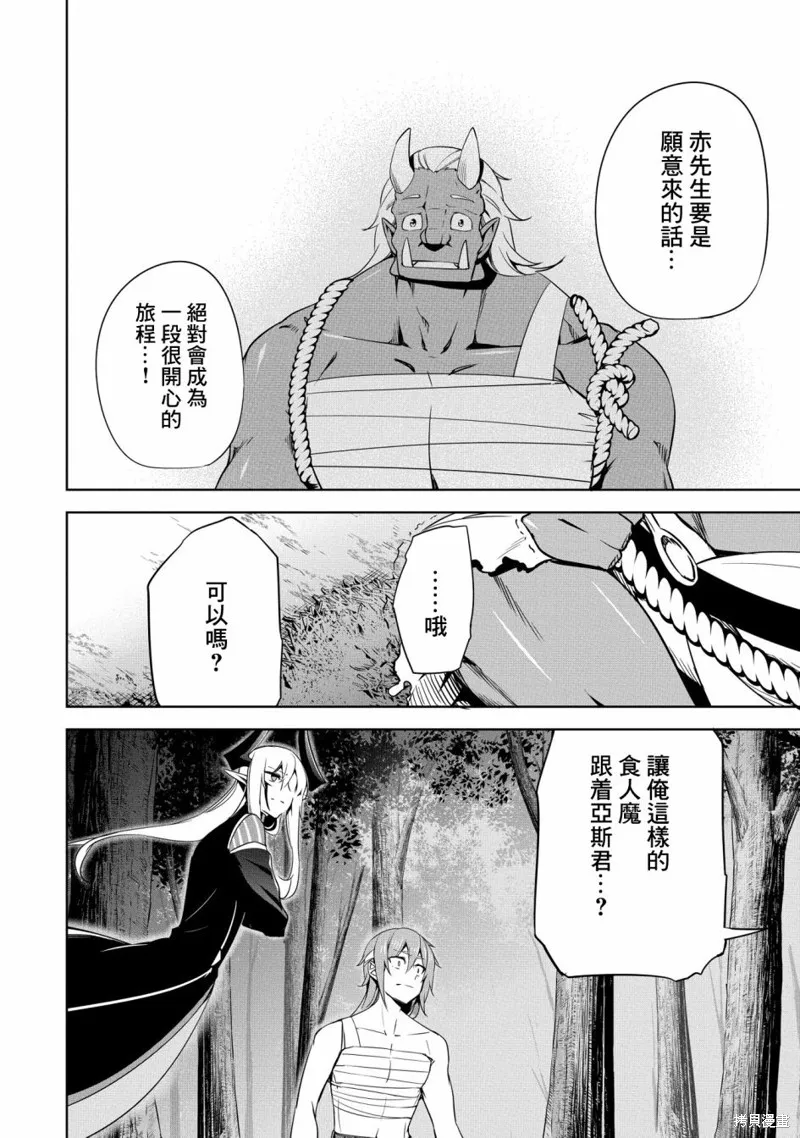 第17话 第22页