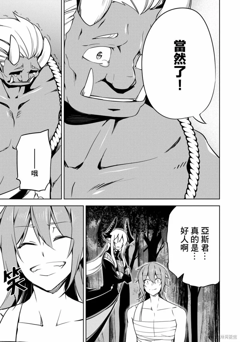 第17话 第23页