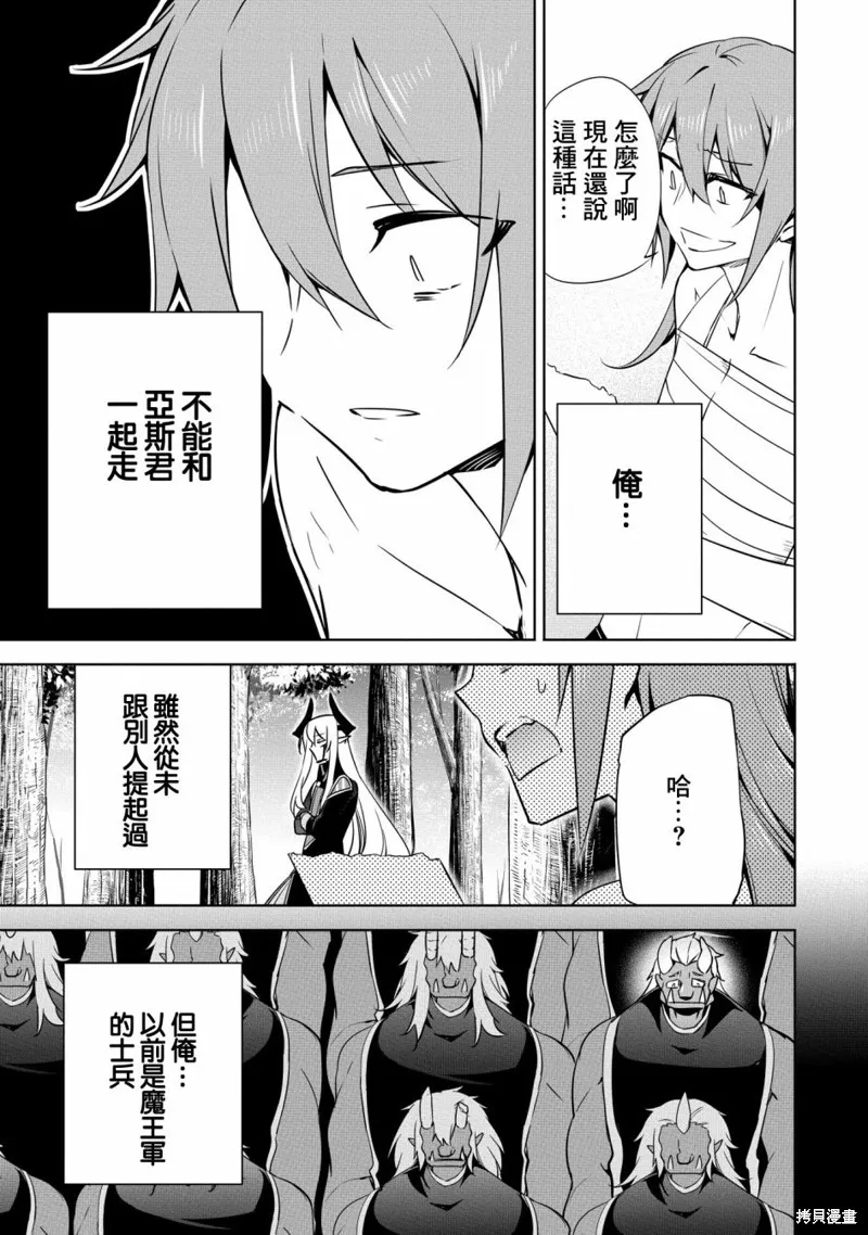 第17话 第27页