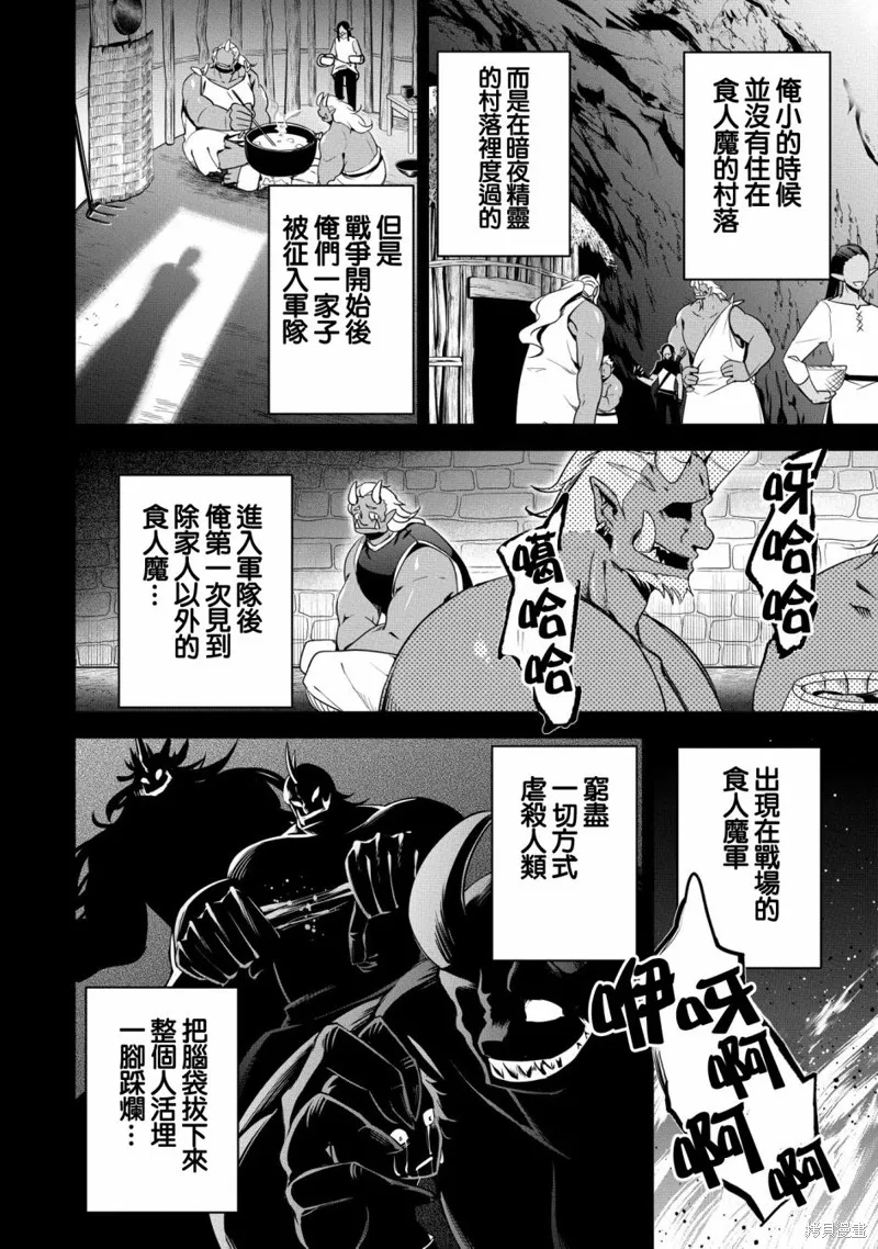 第17话 第28页