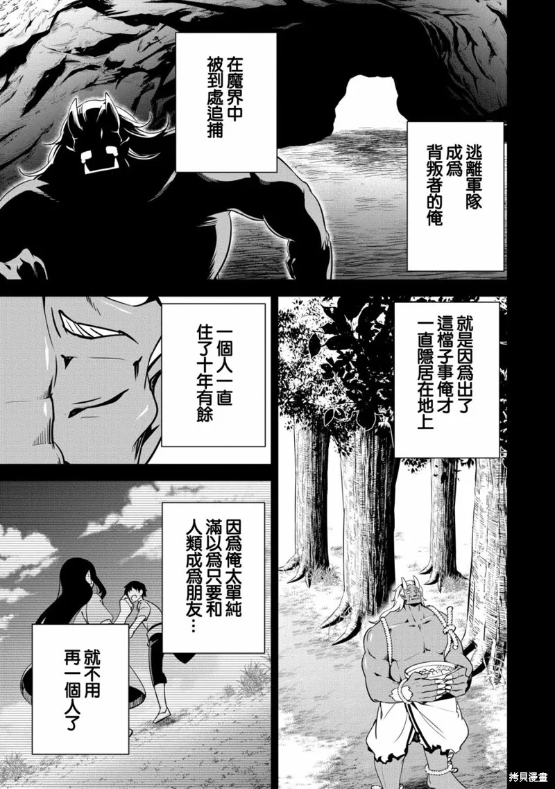 第17话 第31页