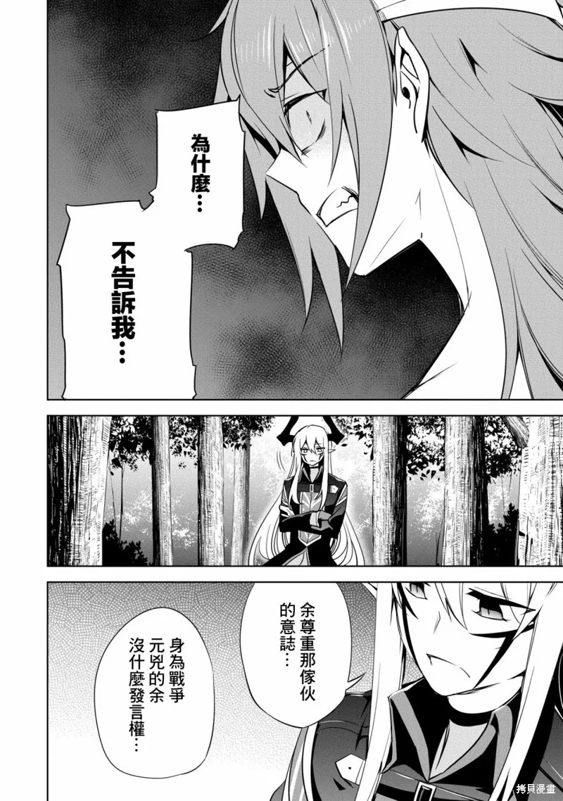 第17话 第34页