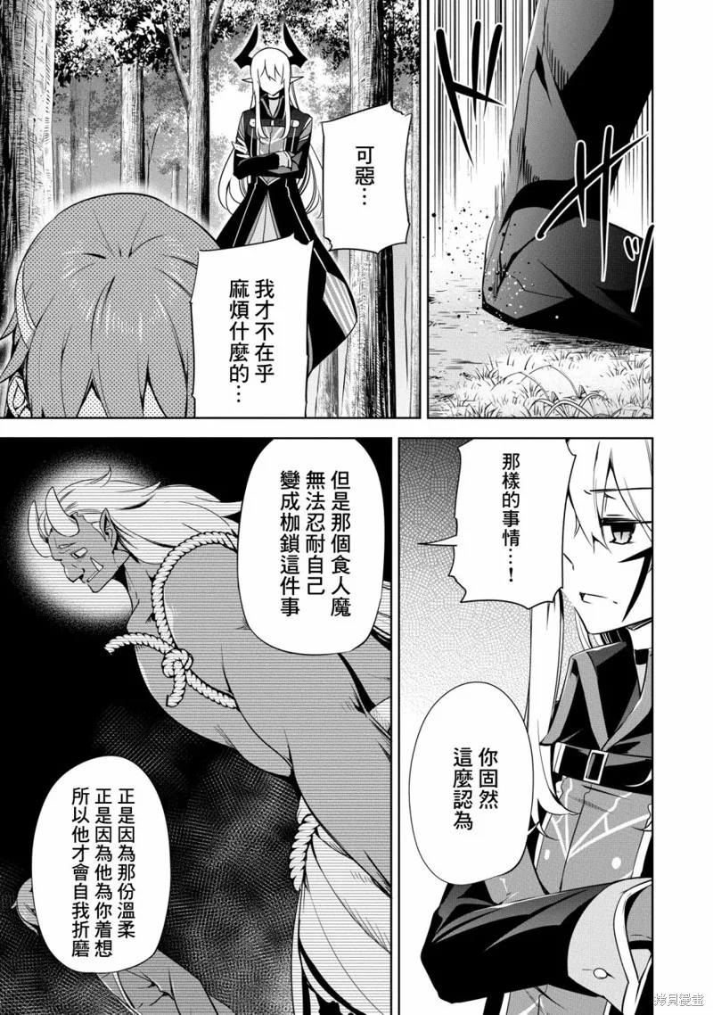 第17话 第35页