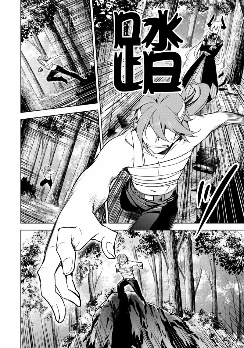 第17话 第36页