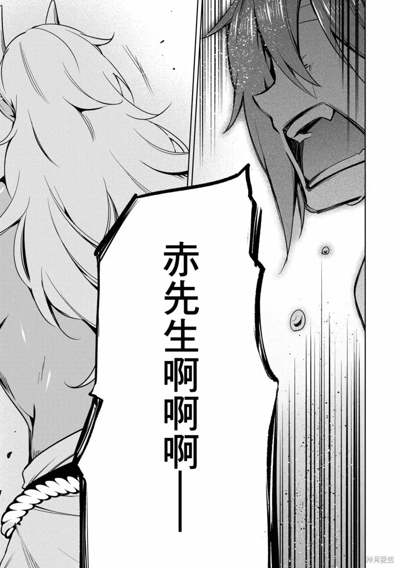 第17话 第37页