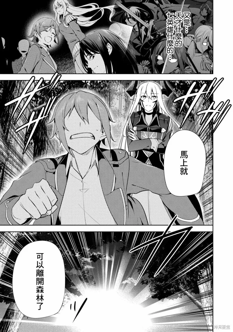 第16话 第5页