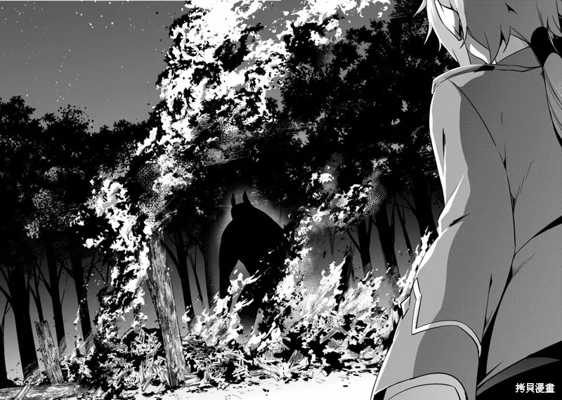 第16话 第6页