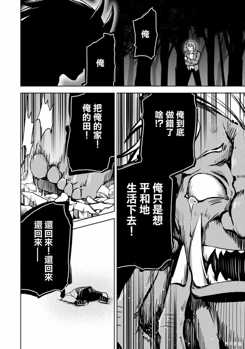 第16话 第15页
