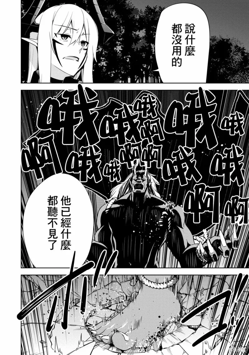 第16话 第17页