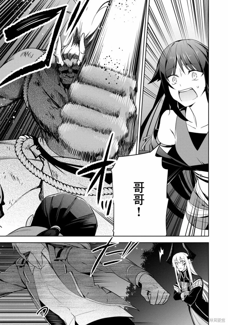 第16话 第18页