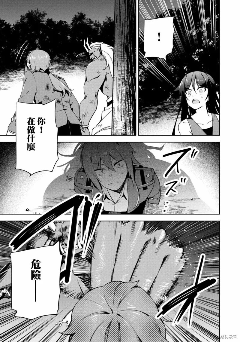 第16话 第28页