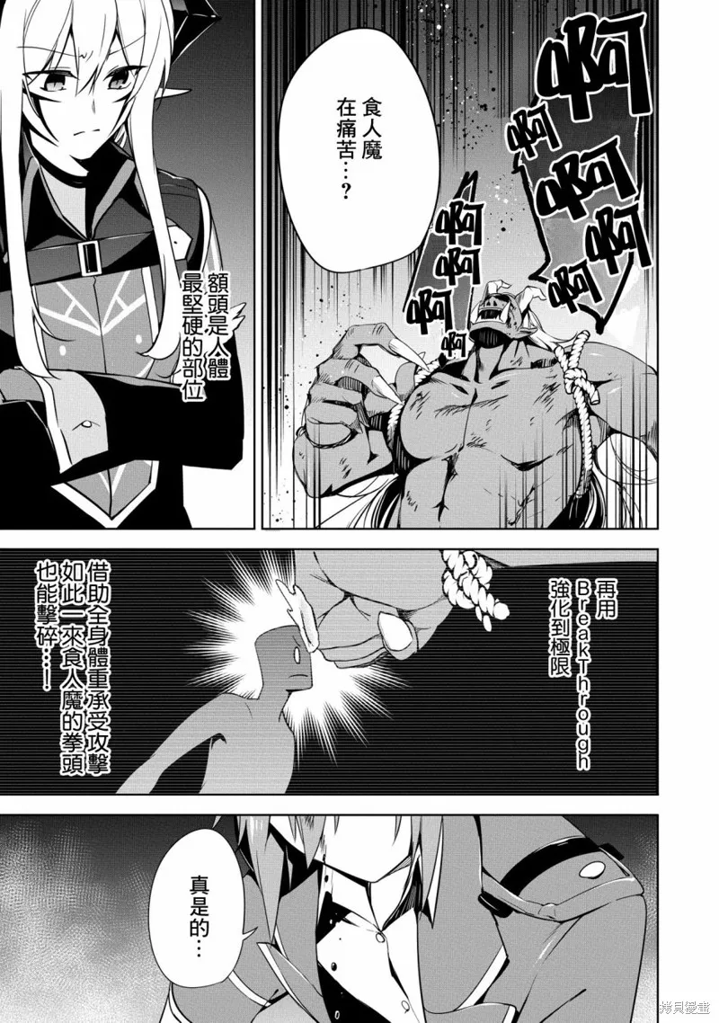 第16话 第30页