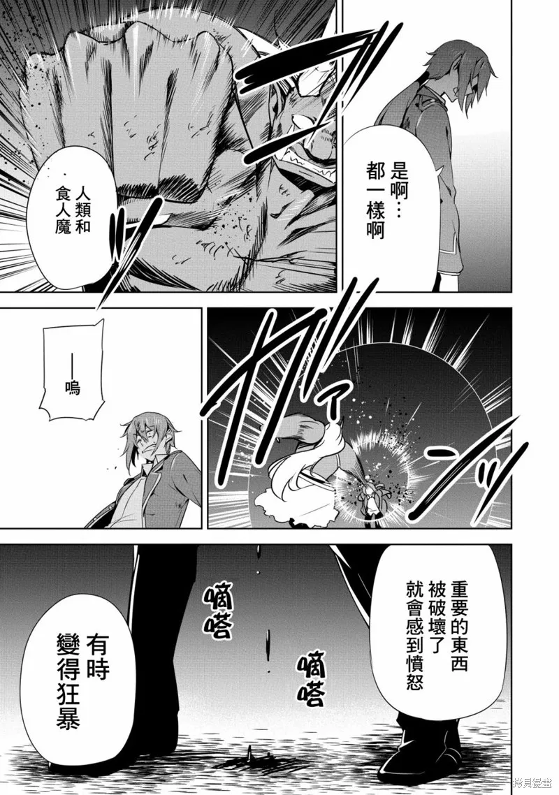 第16话 第34页